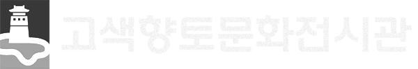 수원시민회관
